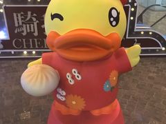 -骑鹅公社(南开大悦城店)
