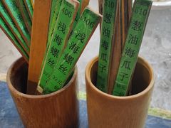 -桃源人家(环城南路店)