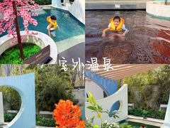 -北京海德酒店温泉
