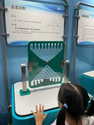 -北京科学中心儿童乐园