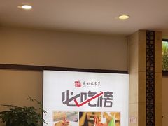 -鼎好家常菜(天桥店)