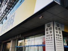 -黑马眼科·近视手术