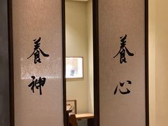 -常乐·对症推拿(世豪第30分店)