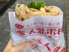 鸡蛋灌饼-海燕家人灌蛋饼(凤凰街店)