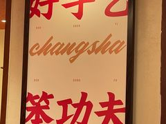 -德天顺盖码饭(人民西路店)