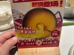 -潮正和潮汕牛肉火锅·老字号(番禺万达店)