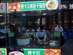 -五一星光夜市(SOHO新天地店)