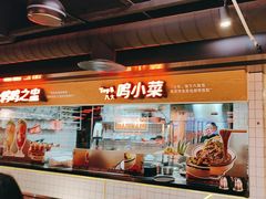 -鸣记脆皮烤鱼·海鲜烤鱼(三八广场店)