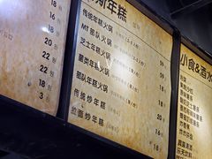 -miss密斯韩餐(平阳景苑店)