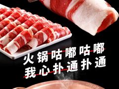 -老版火锅.12年西安排队王(沣峪口店)