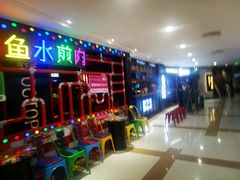-高新·活力城Village