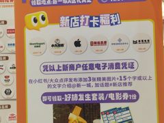 -九木杂物社(新一城店)