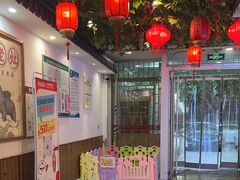 -成老灶火锅鸡(高东街店)