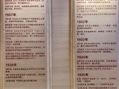 -中国人民抗日战争纪念馆