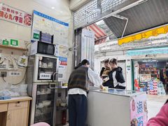 -凉凉海石花