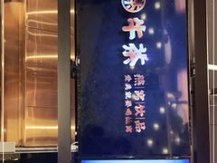 -牛茶·燕窝饮品(SKPS店)