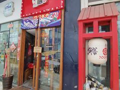门面-本味友膳·茶餐厅(和达中心城店)