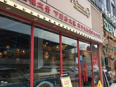 门面-火胖子肥肠煲·始于1998(南山村店)