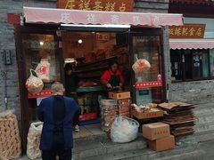 -庆祥斋糕点厂(留学路店)