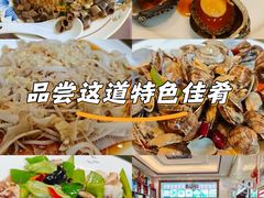 -宾朋海鲜特色美食餐厅·纯手工鲅鱼水饺(兴海路店)