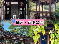 -西湖公园(鼓楼区)