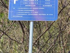 -宾湖农庄·农场特色(太湖龙之梦店)