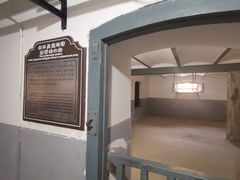 -青岛德国监狱旧址博物馆