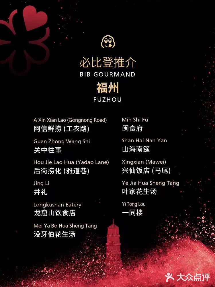 套餐来一份嘿