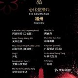 套餐来一份嘿