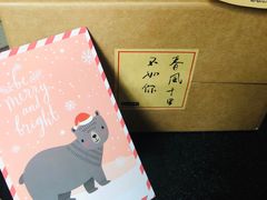 -EnergyCake蛋糕理想国