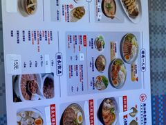 -陈鹏鹏潮汕菜(机场卫星厅·561登机口店)