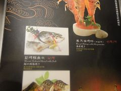 菜单-黑松白鹿(崇文门新活馆店)