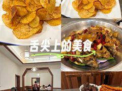 -神仙钵湘香土菜馆(光华路店)