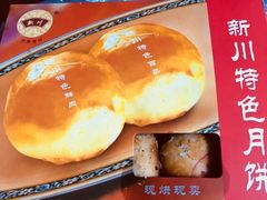 -新川饮食(新川小区店)