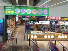 -鑫海韵通大卖场(石园店)