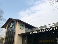 -星巴克臻选(杭州良渚文化村店)