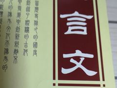 -天津图书馆(复康路馆)