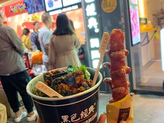 -黑色经典臭豆腐·湖南特产(坡子街店)