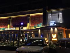 门面-J·one Bistro吉萬酒厨·牛排