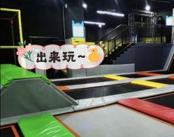 -蹦贝运动中心·蹦床·攀岩·闯关(龙岗店)