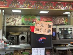 -小叶佳栗子(昌平店)