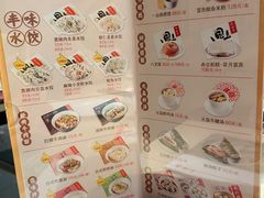 -鼎泰丰(当代商城店)