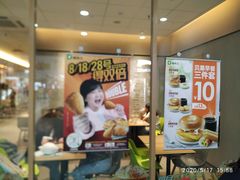 门面-德克士(肥城新华商场店)