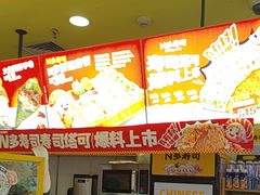 -n多寿司(滨湖万达广场店)