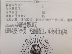 -肉串汪(月坛店)