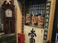 -星空密室·精选(天一豪景店)