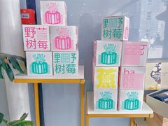 -TIENSTIENS将将(三里屯店)