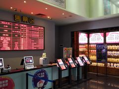 -中瑞国际影城(福州白湖亭店)