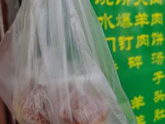 -永盛斋小吃(故宫店)