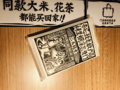 -新太二·鲜料川菜(东汇城店)